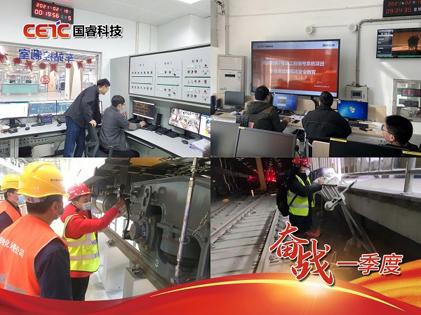 用實干擔當踐行2021年工作會議精神，開局爭先，奮戰(zhàn)一季度