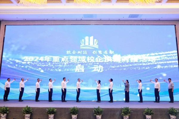 國(guó)睿科技下屬微波器件公司產(chǎn)學(xué)研項(xiàng)目榮選2024年全國(guó)重點(diǎn)領(lǐng)域產(chǎn)學(xué)研合作典型案例