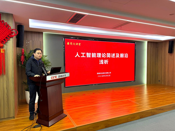 智領革新 | 國?？萍寂e辦“堅持創新發展戰略基點不動搖 扎實推進關鍵要素資源集聚、變革發展”大會