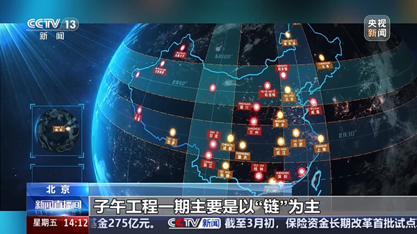 國?？萍迹河掠谔剿?，持續創新，助力中國空間環境地基監測能力躋身世界領先