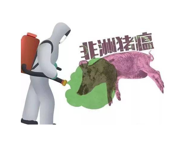 國務(wù)院辦公廳印發(fā)《關(guān)于加強(qiáng)非洲豬瘟防控工作的意見》