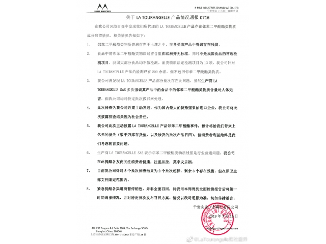 “網紅”拉杜藍喬核桃油可“補腦”？ 營養專家：尚無權威結論