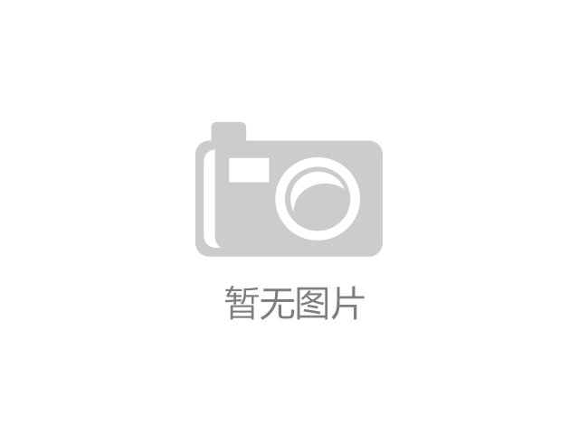 廣東省市場監督管理局關于18批次食品不合格情況的通告（2020年第15期）