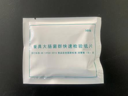 餐飲食具微生物檢測的必要性(圖4) 3-191204154H34X.jpg